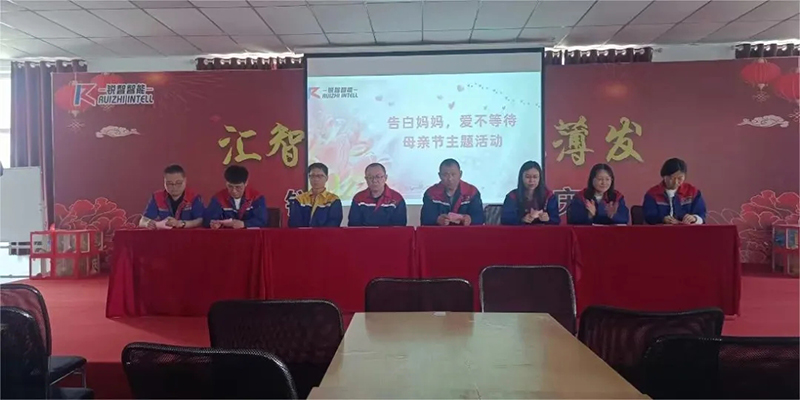 “愛(ài)不等待，告白媽媽”母親節(jié)活動(dòng)及攝影大賽頒獎(jiǎng)圓滿落幕